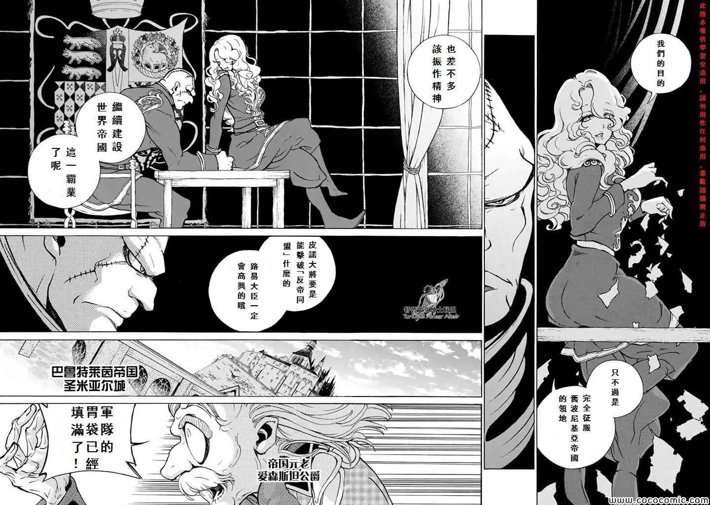 第60话 第37页