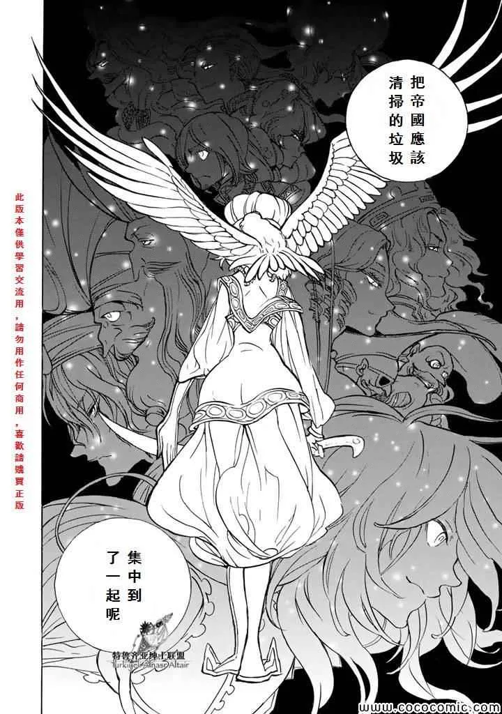 第60话 第40页