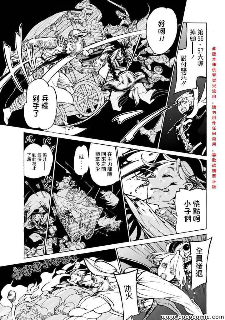 第62话 第15页