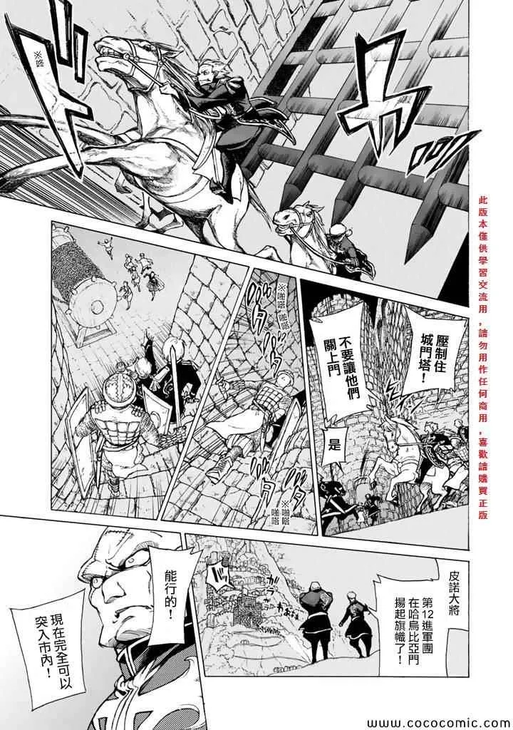 第62话 第19页
