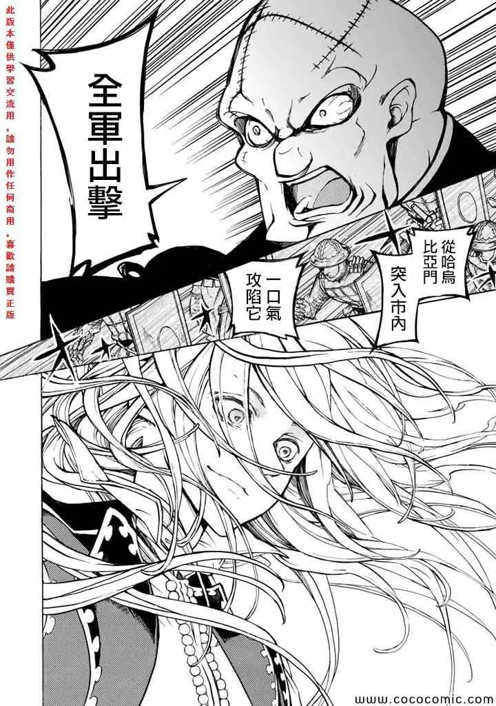 第62话 第20页