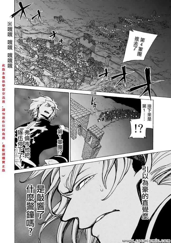 第62话 第24页