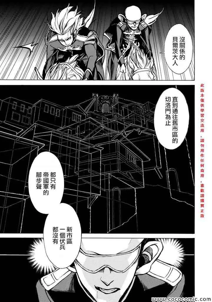 第62话 第25页