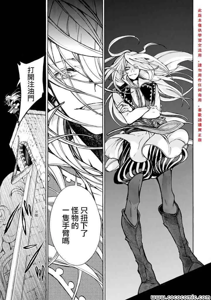 第62话 第27页