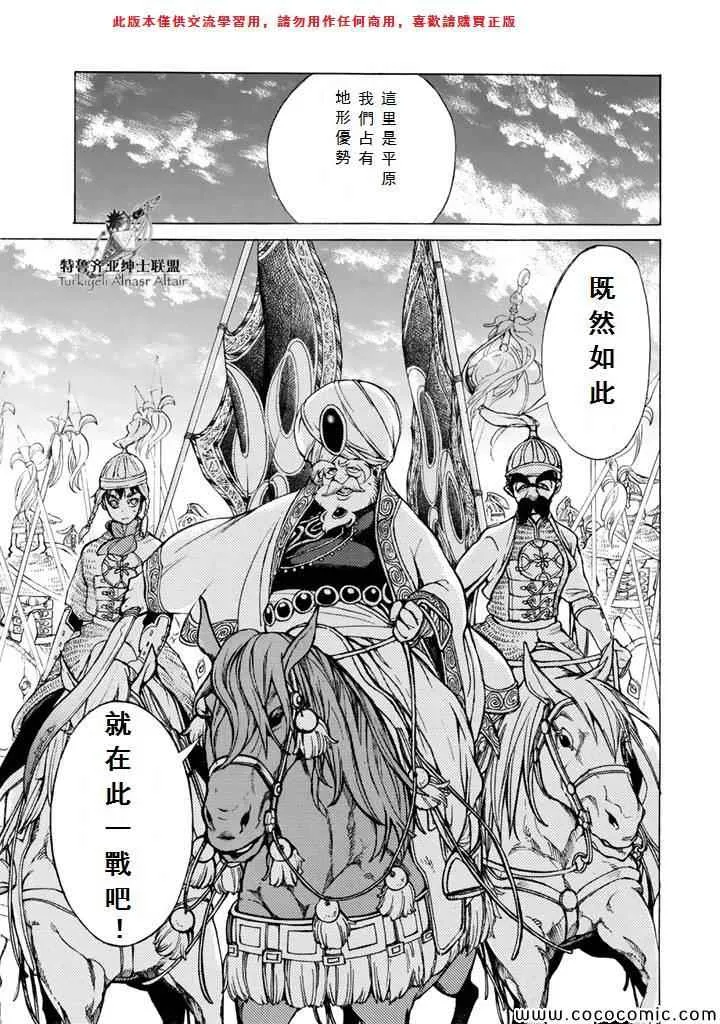 第63话 第19页