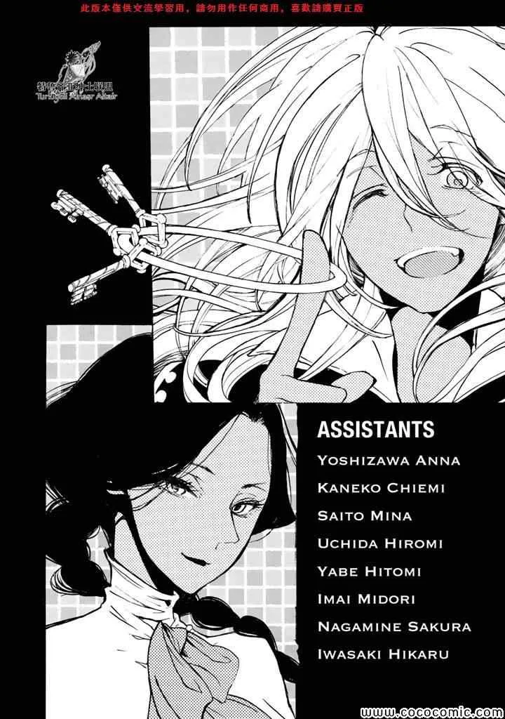 第65话 第29页