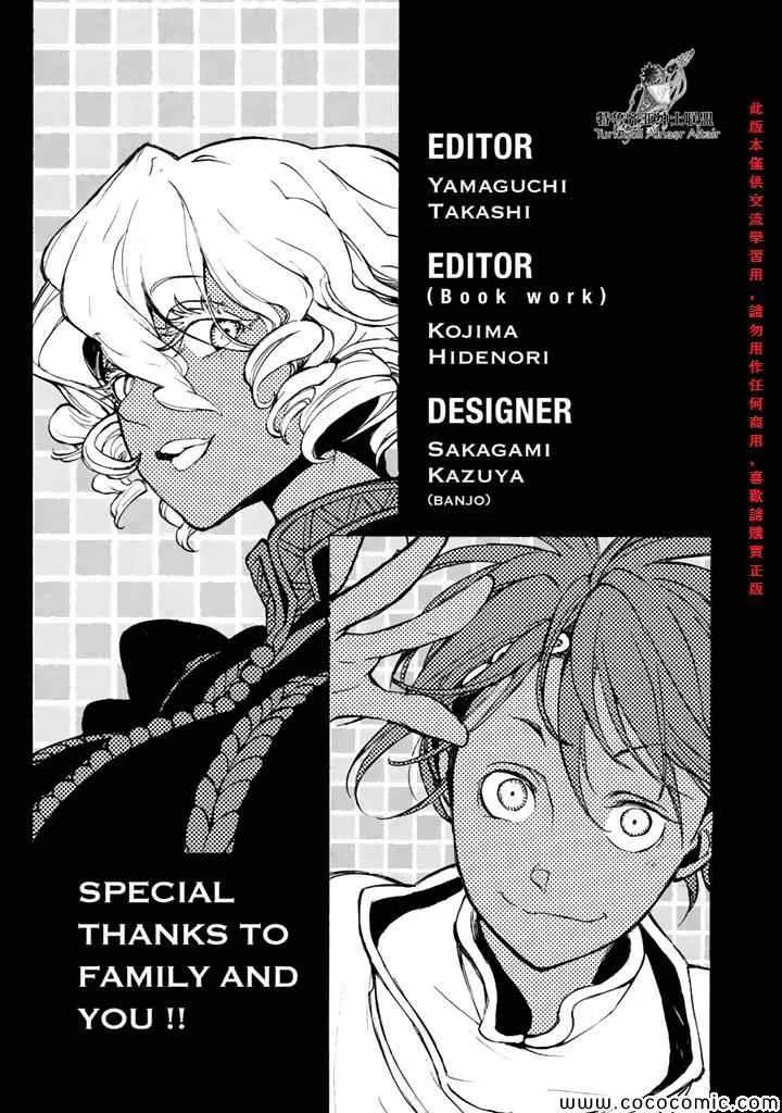 第65话 第30页