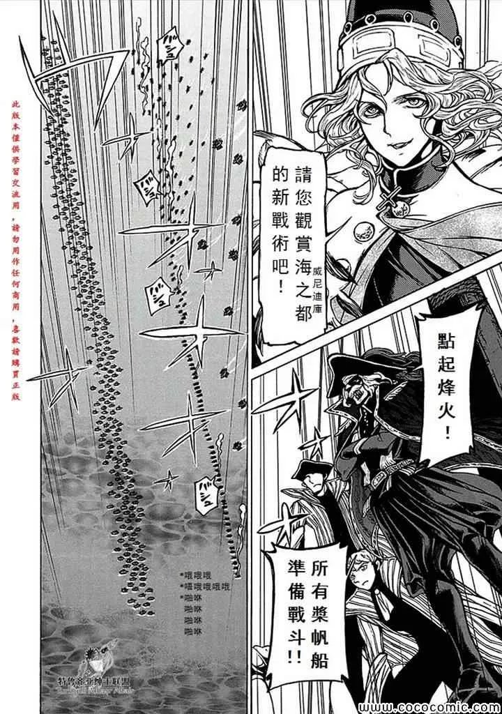 第66话 第18页