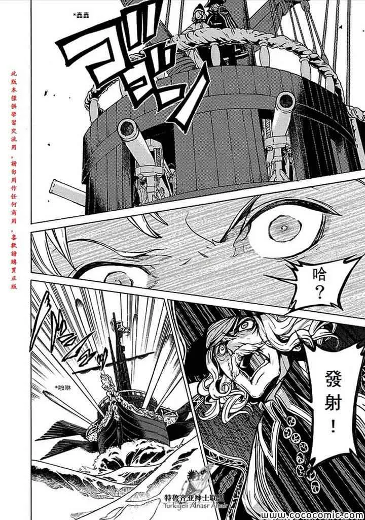 第66话 第22页