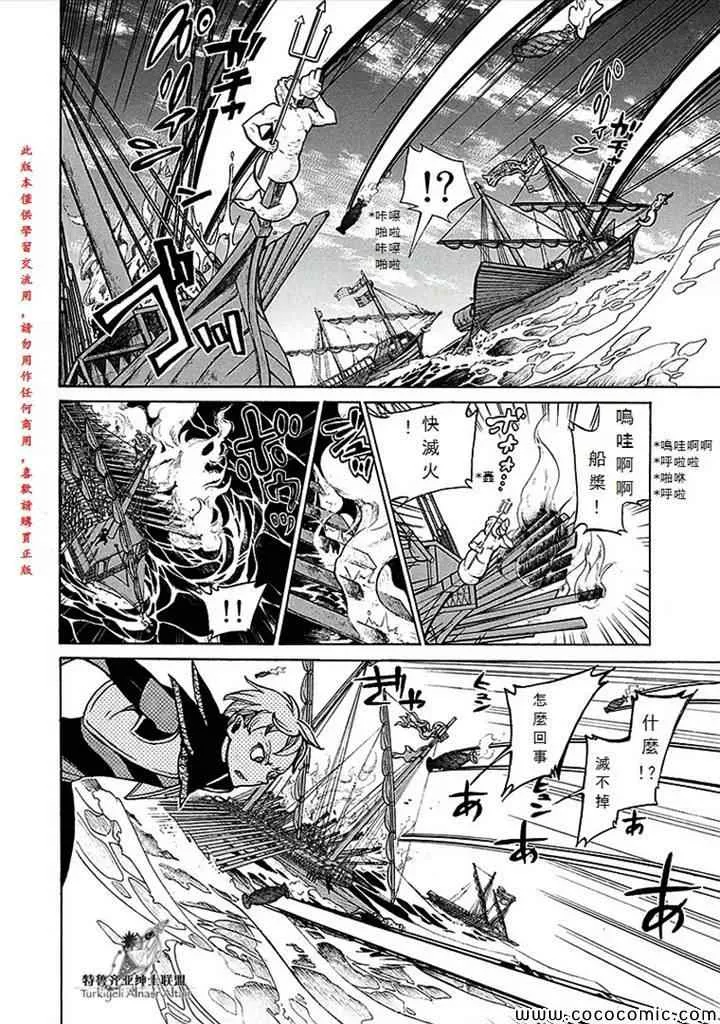 第66话 第24页