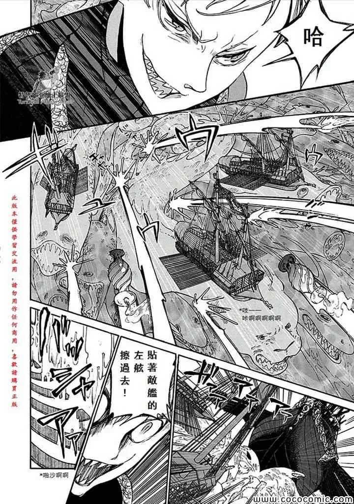 第66话 第31页