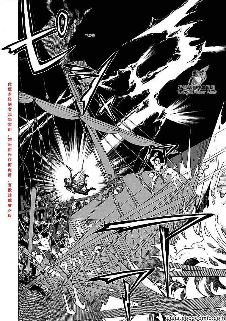 第67话 第13页