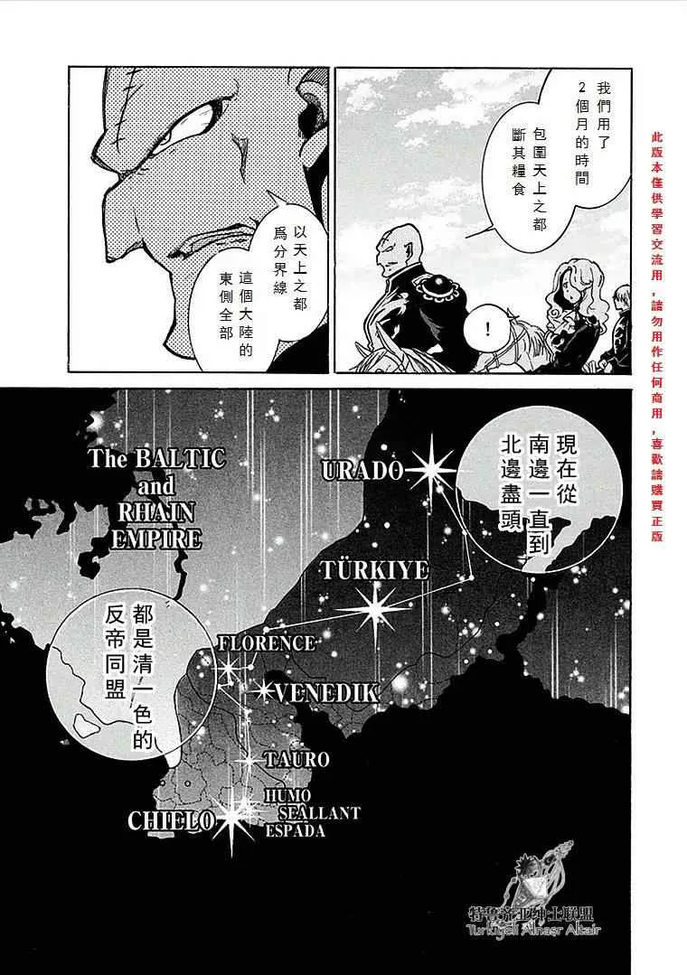 第70话 第15页