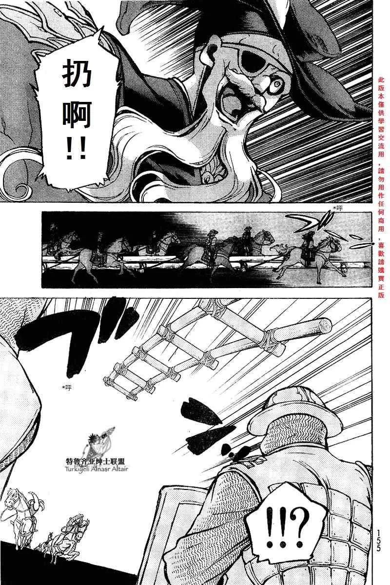 第71话 第10页