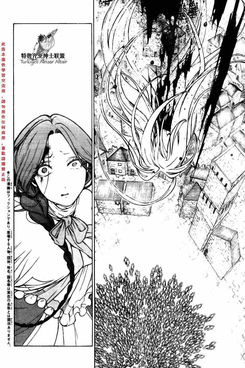 第76话 第4页