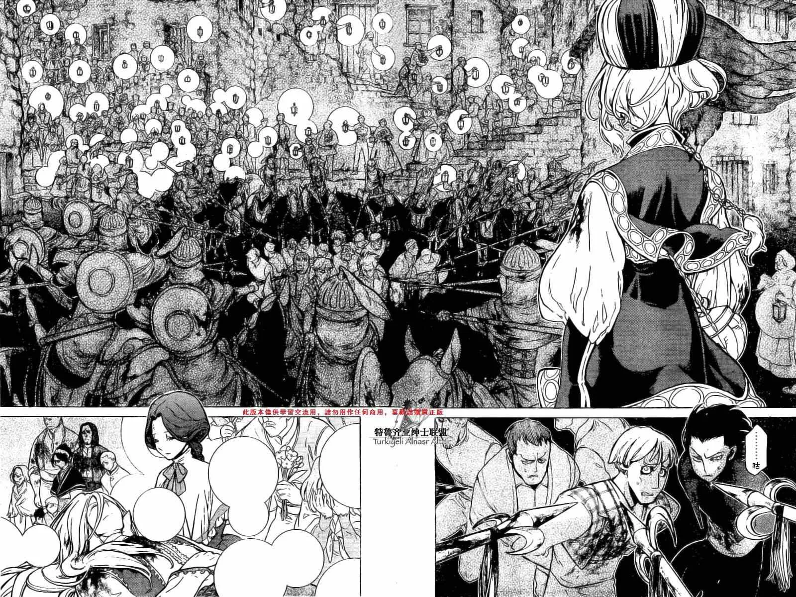 第76话 第16页