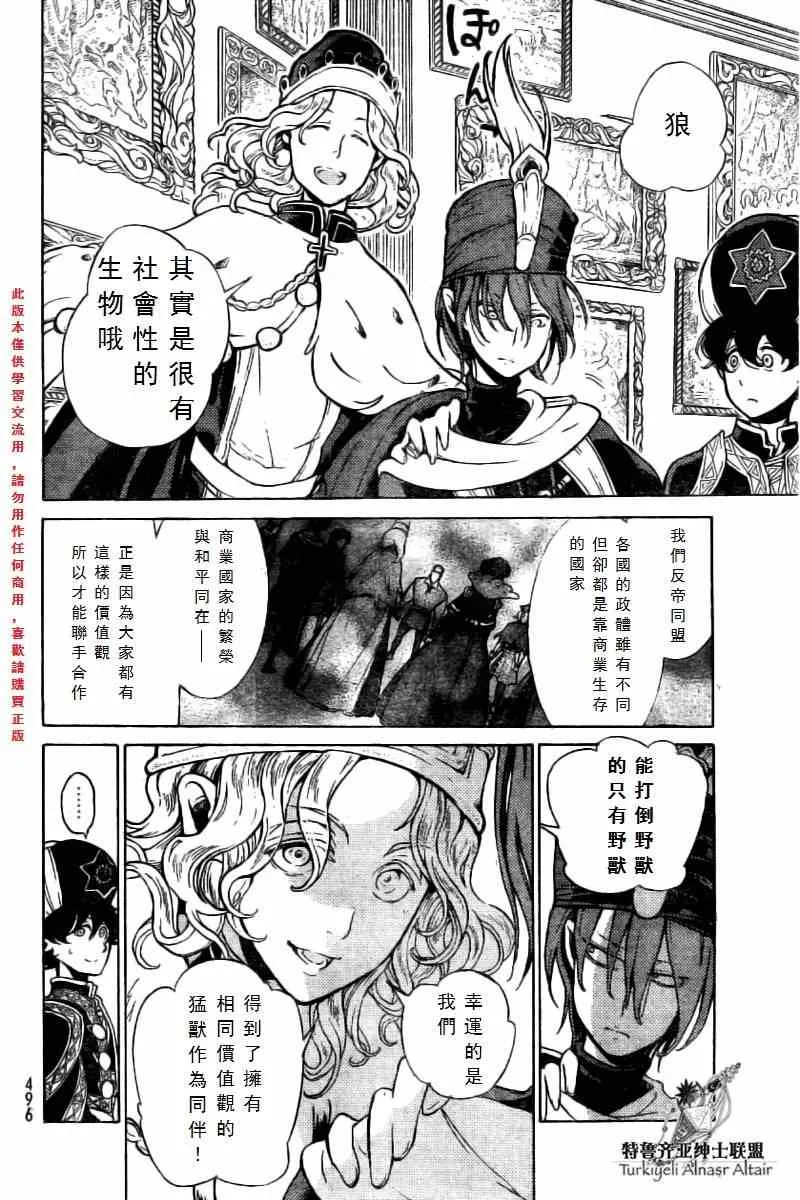 第76话 第34页
