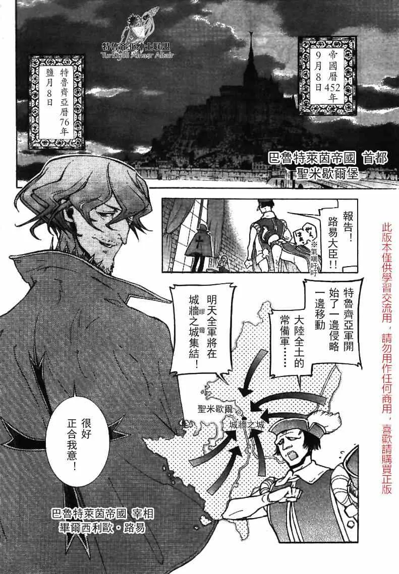 第79话 第9页