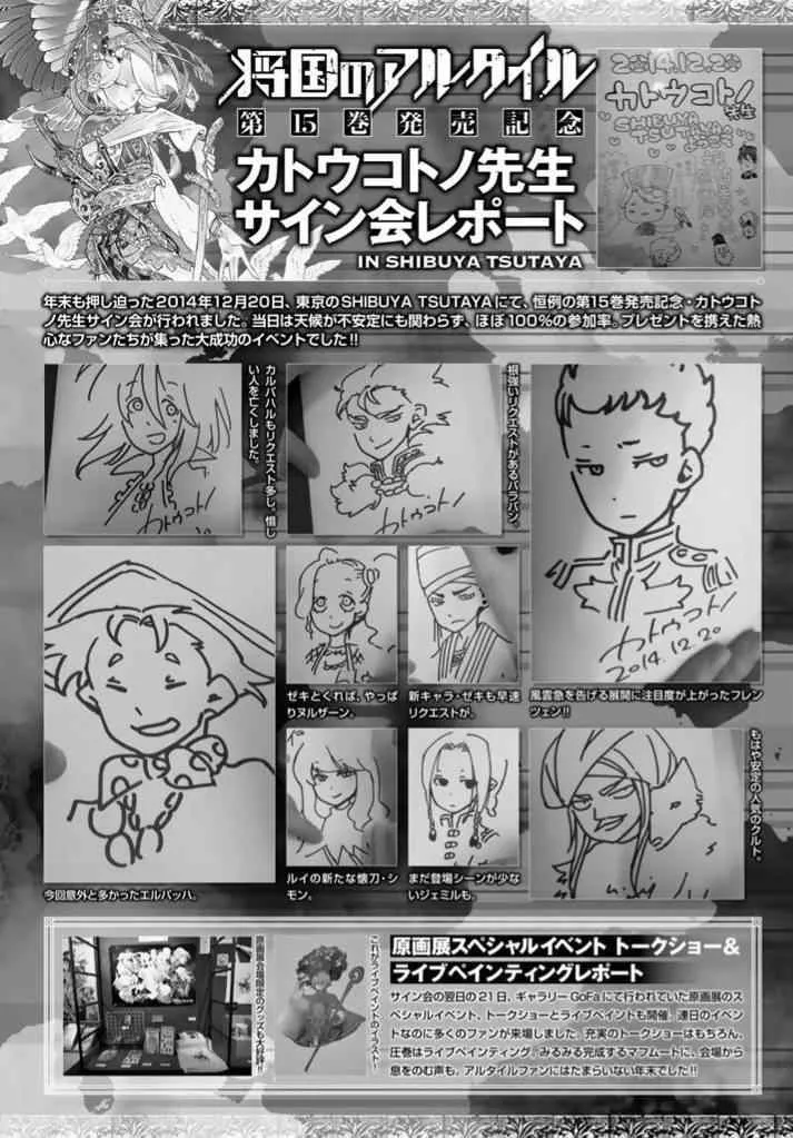 第84话 第31页