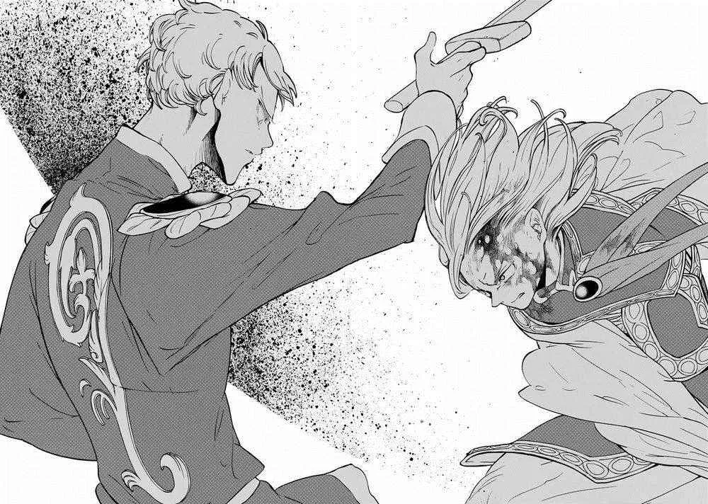第87话 第23页