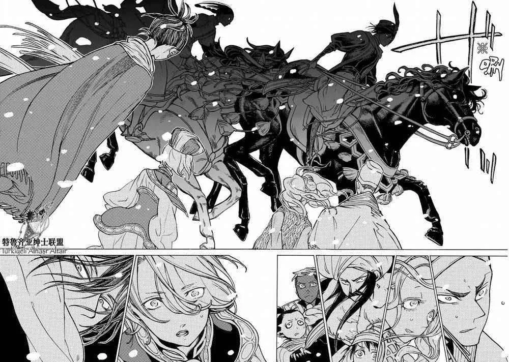 第89话 第17页