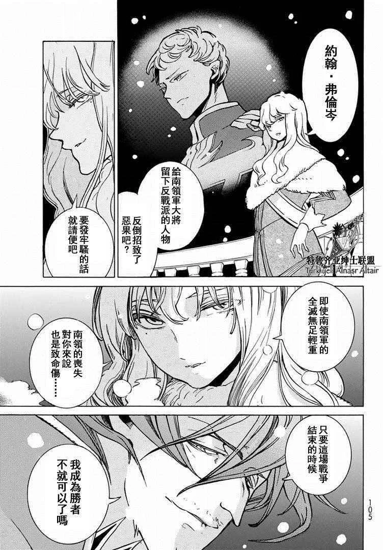 第89话 第23页