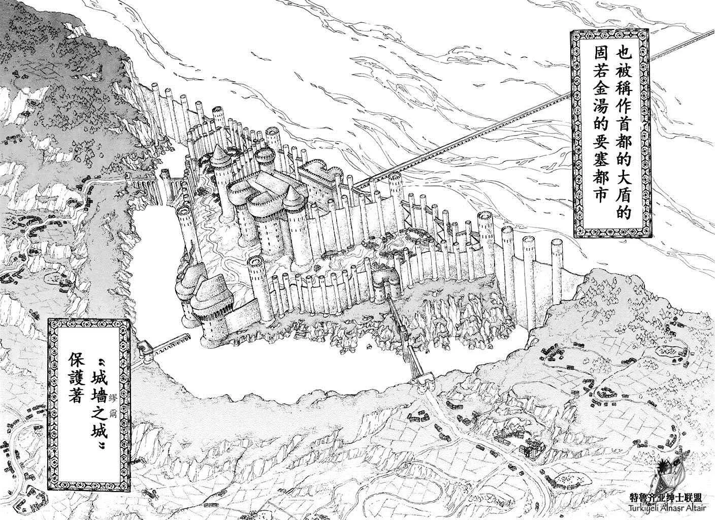 第90话 第16页