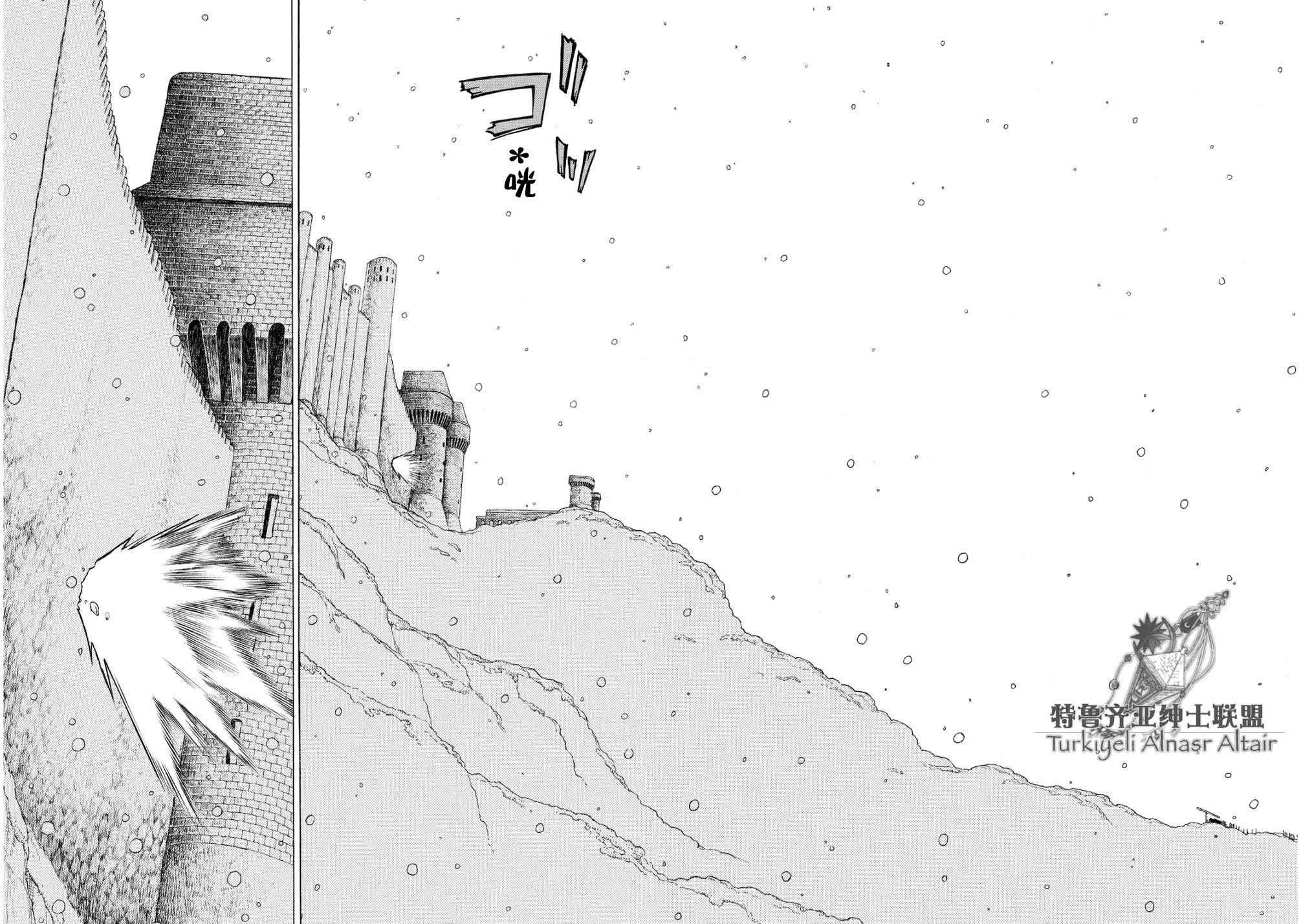 第91话 第30页