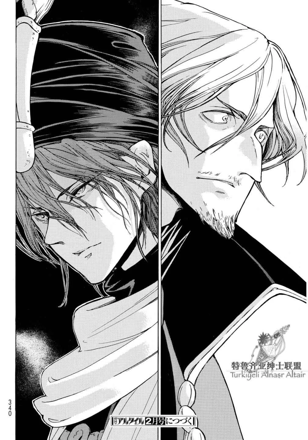 第91话 第31页