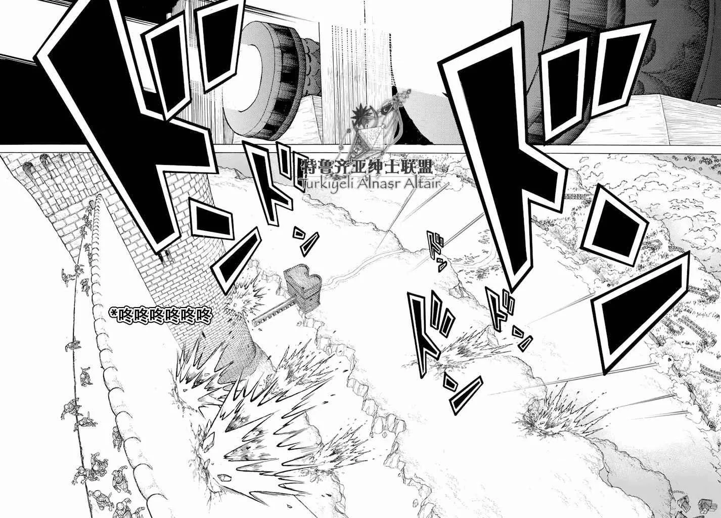 第92话 第7页