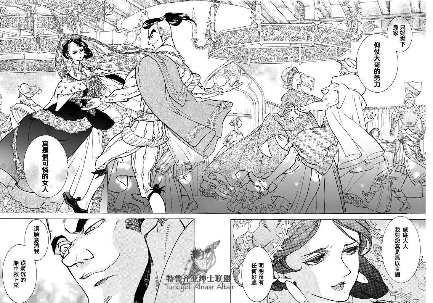第93话 第17页