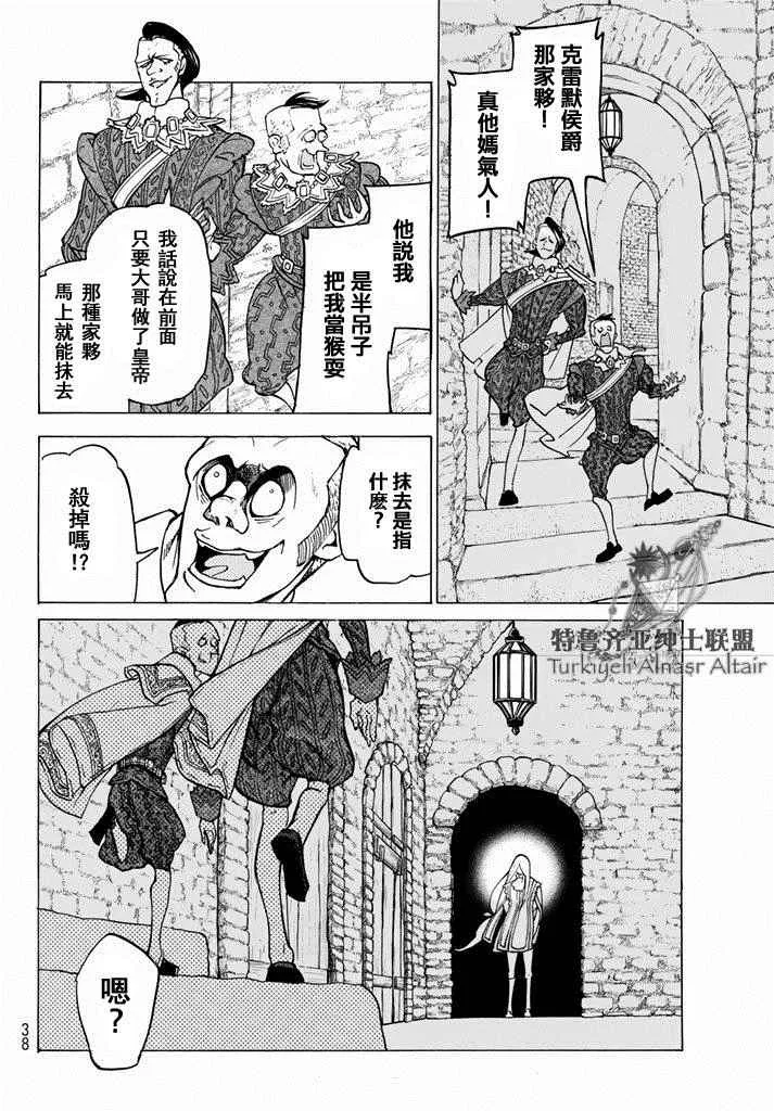 第93话 第22页