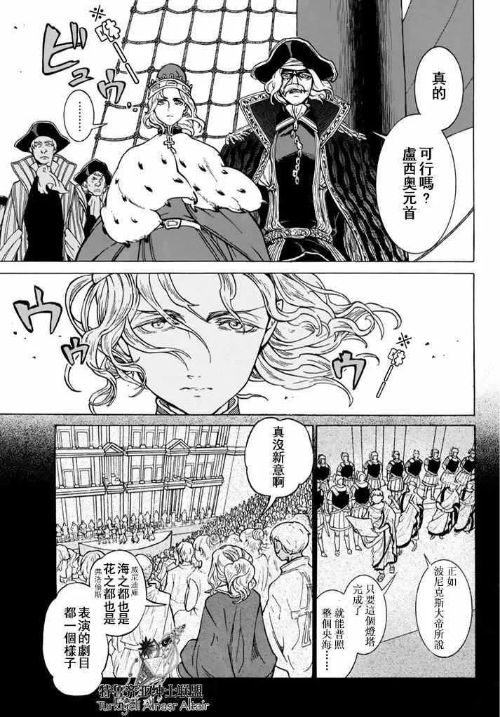 第94话 第11页