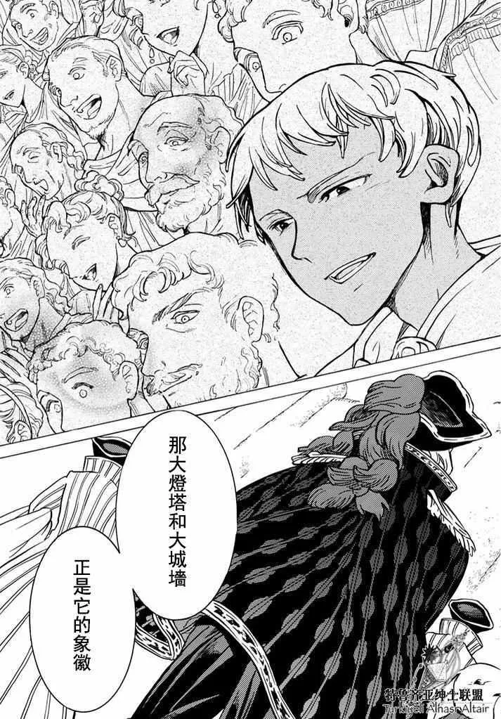 第94话 第15页