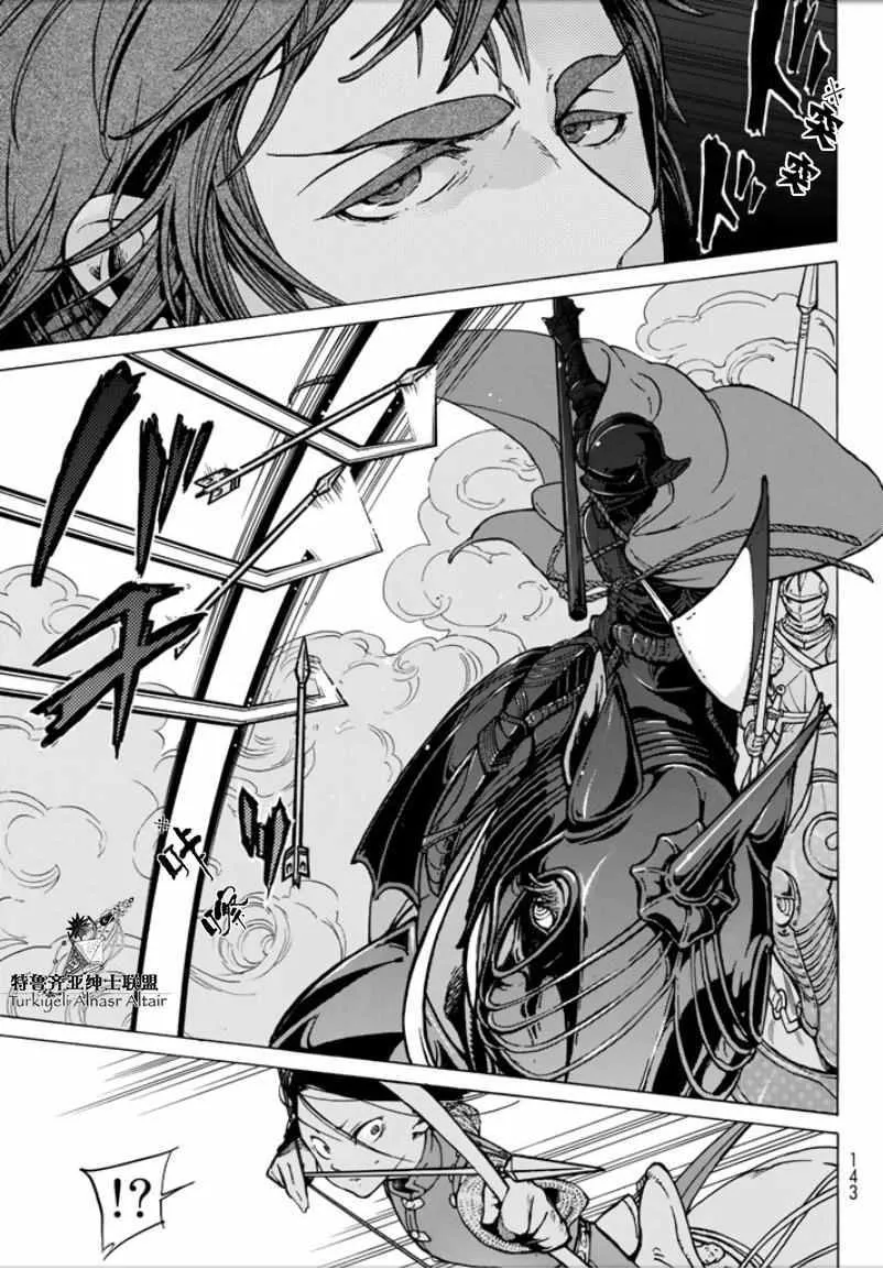 第96话 第20页