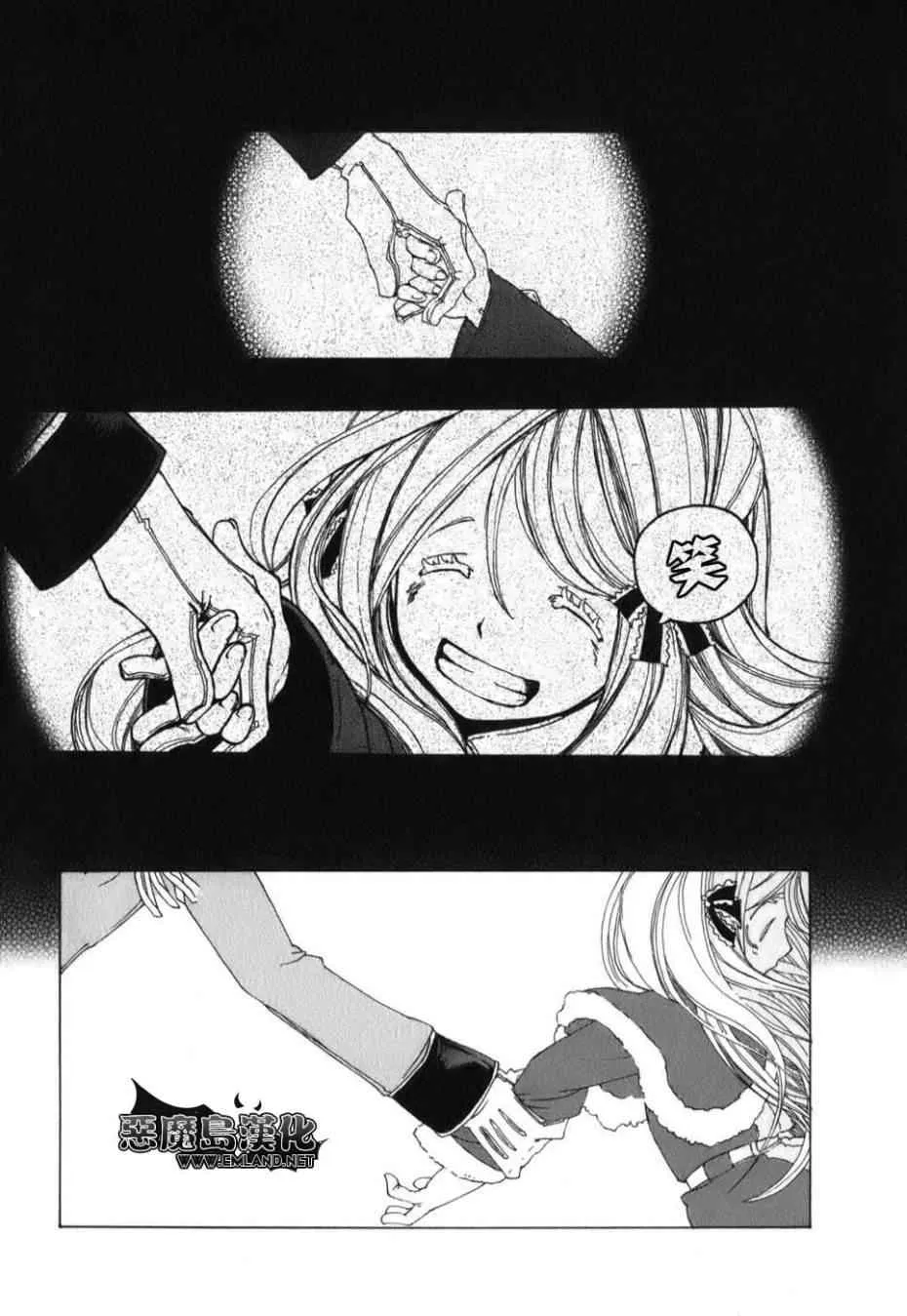特别篇 第41页