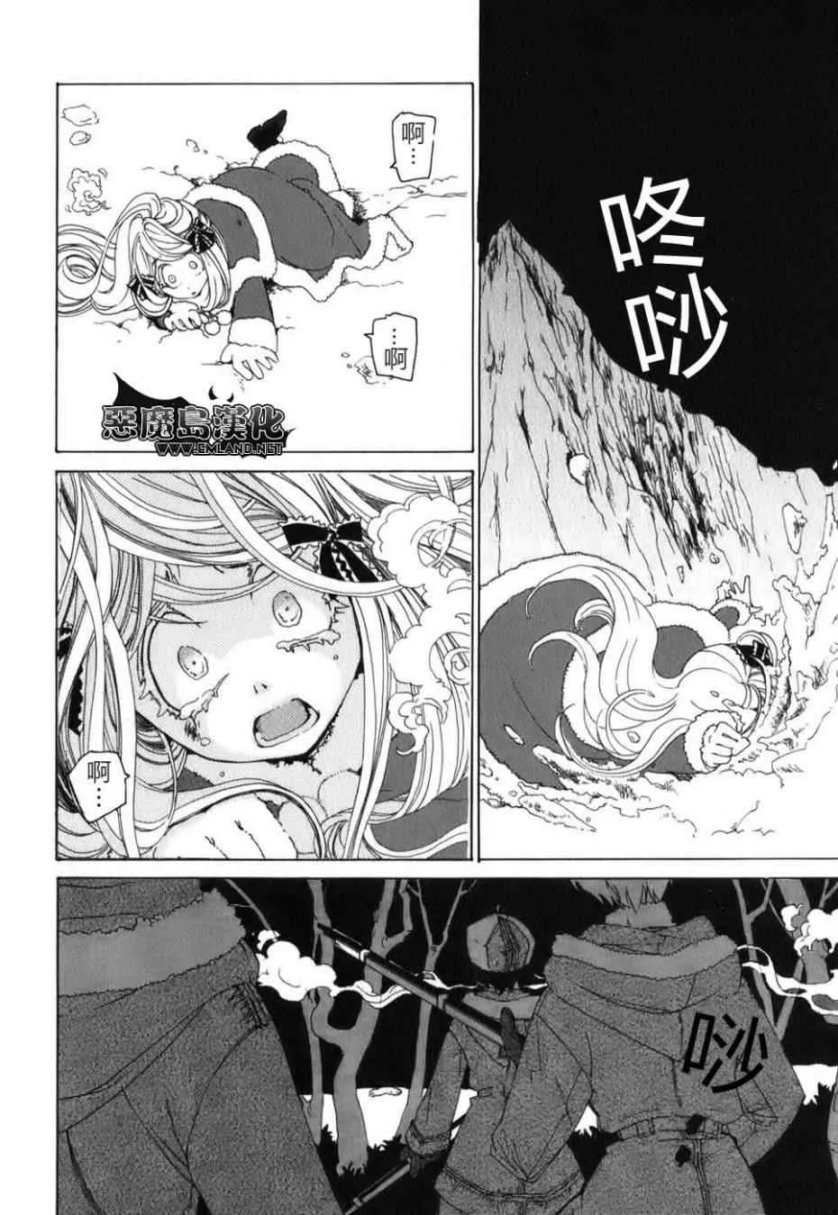 特别篇 第45页