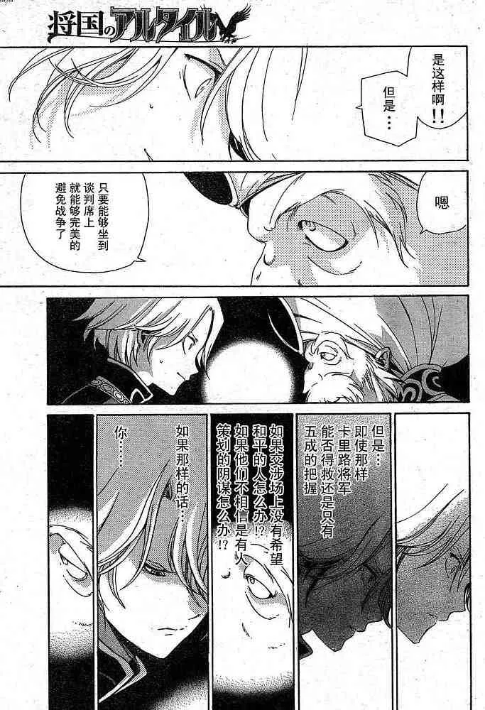第1话 第40页