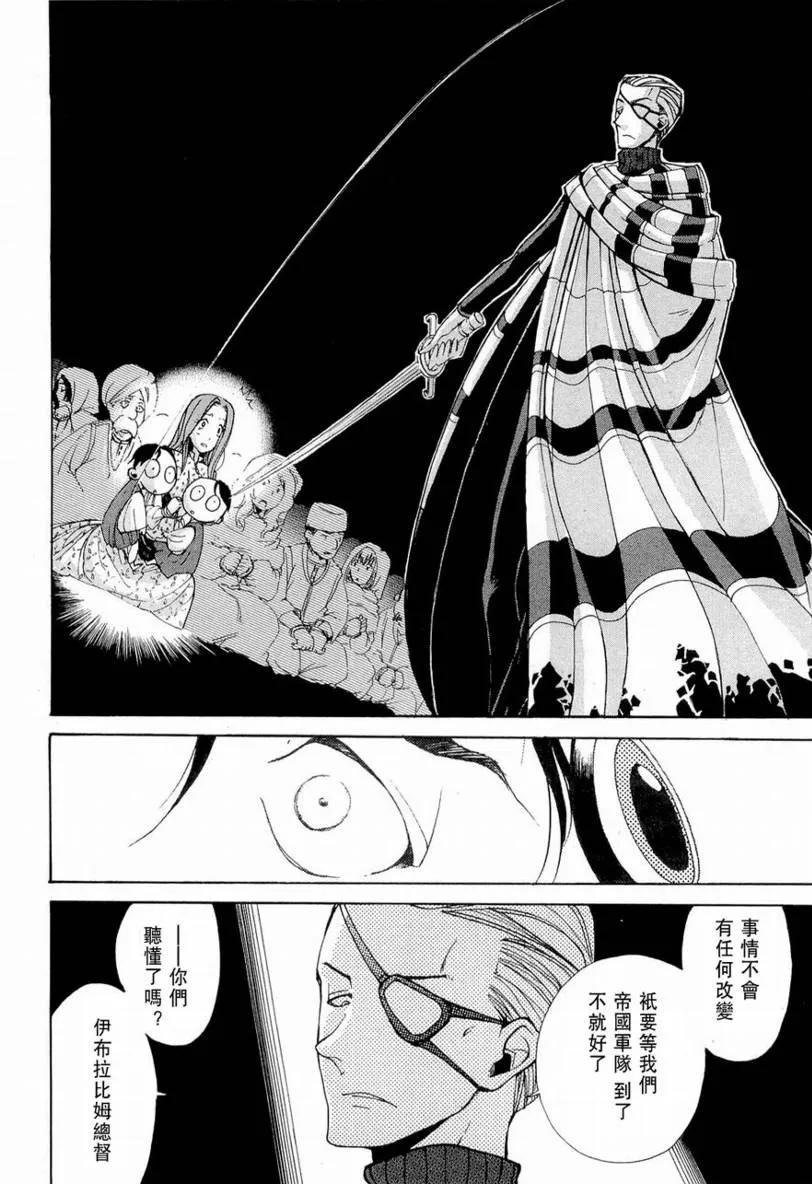 第3话 第22页