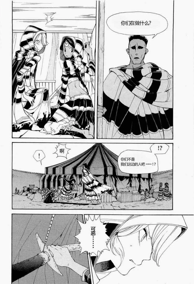 第4话 第10页