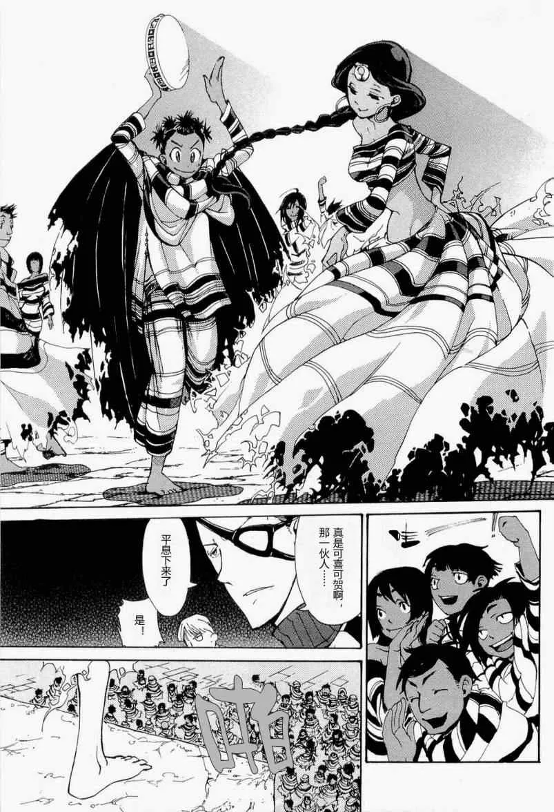 第4话 第15页
