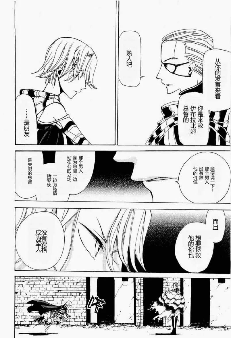 第4话 第22页