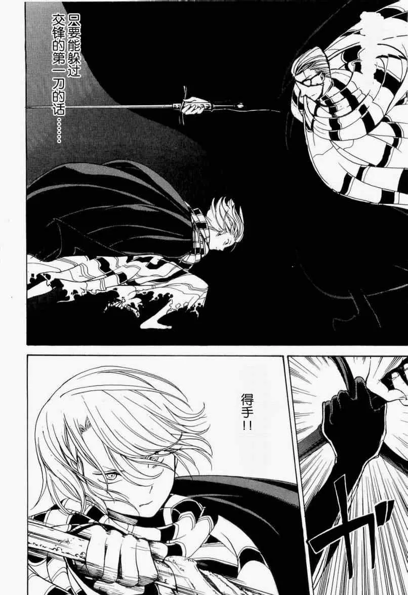 第4话 第24页