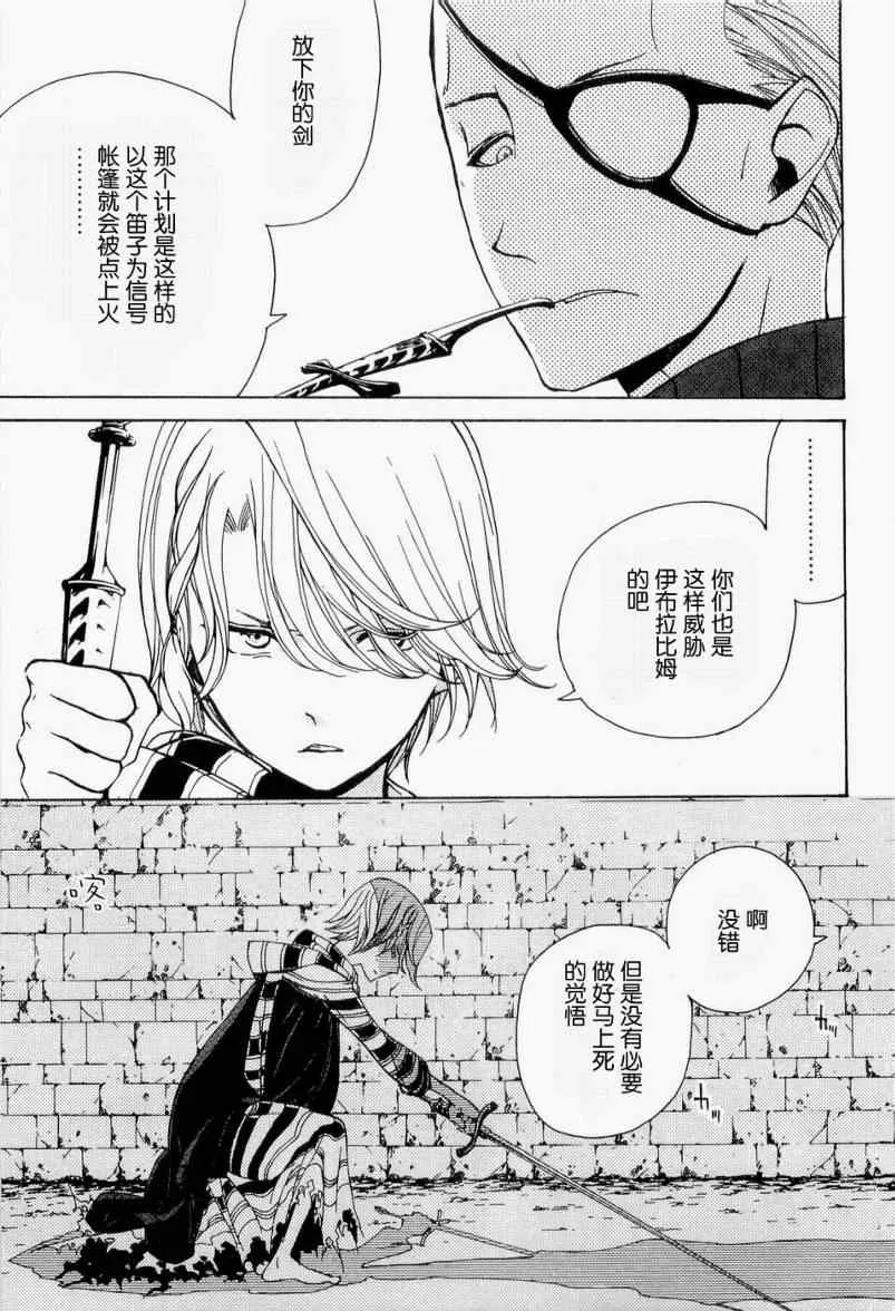 第4话 第26页