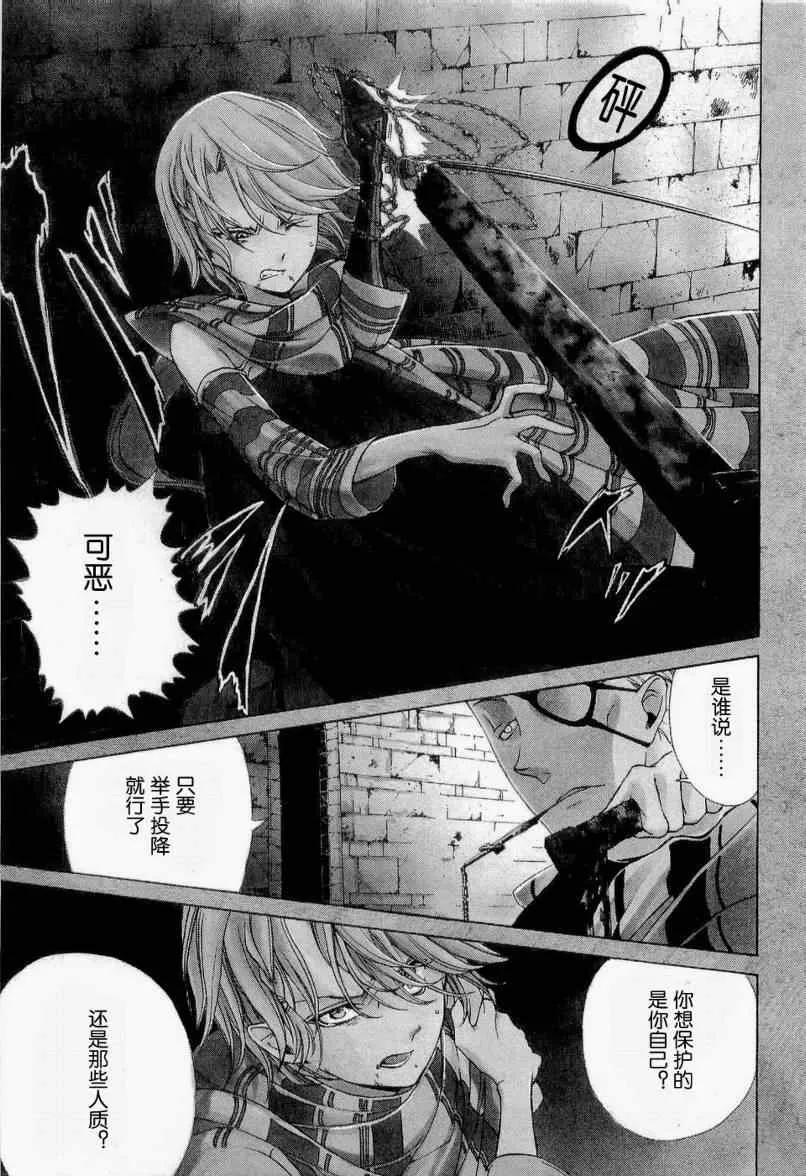 第4话 第30页