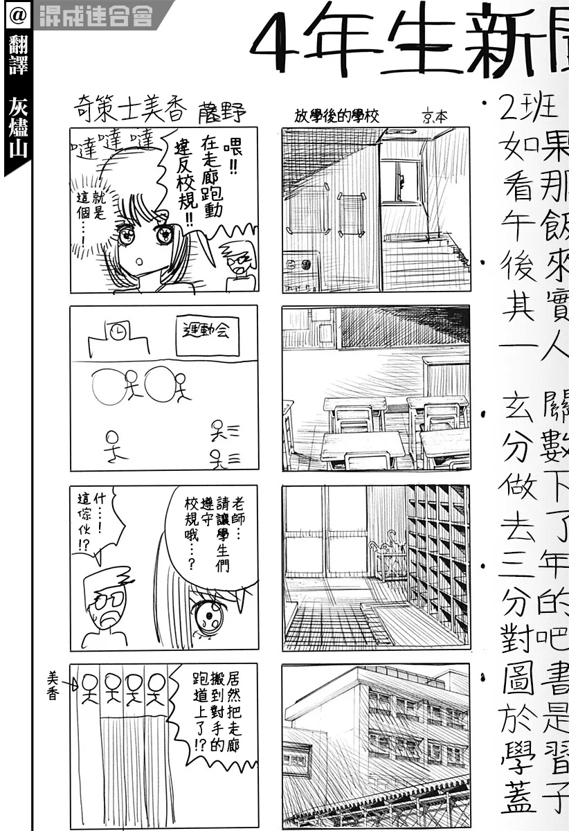 短篇 第7页
