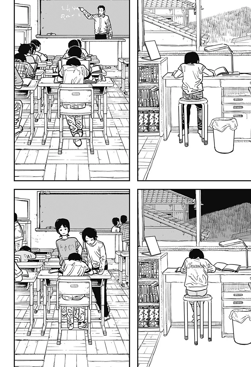 短篇 第13页