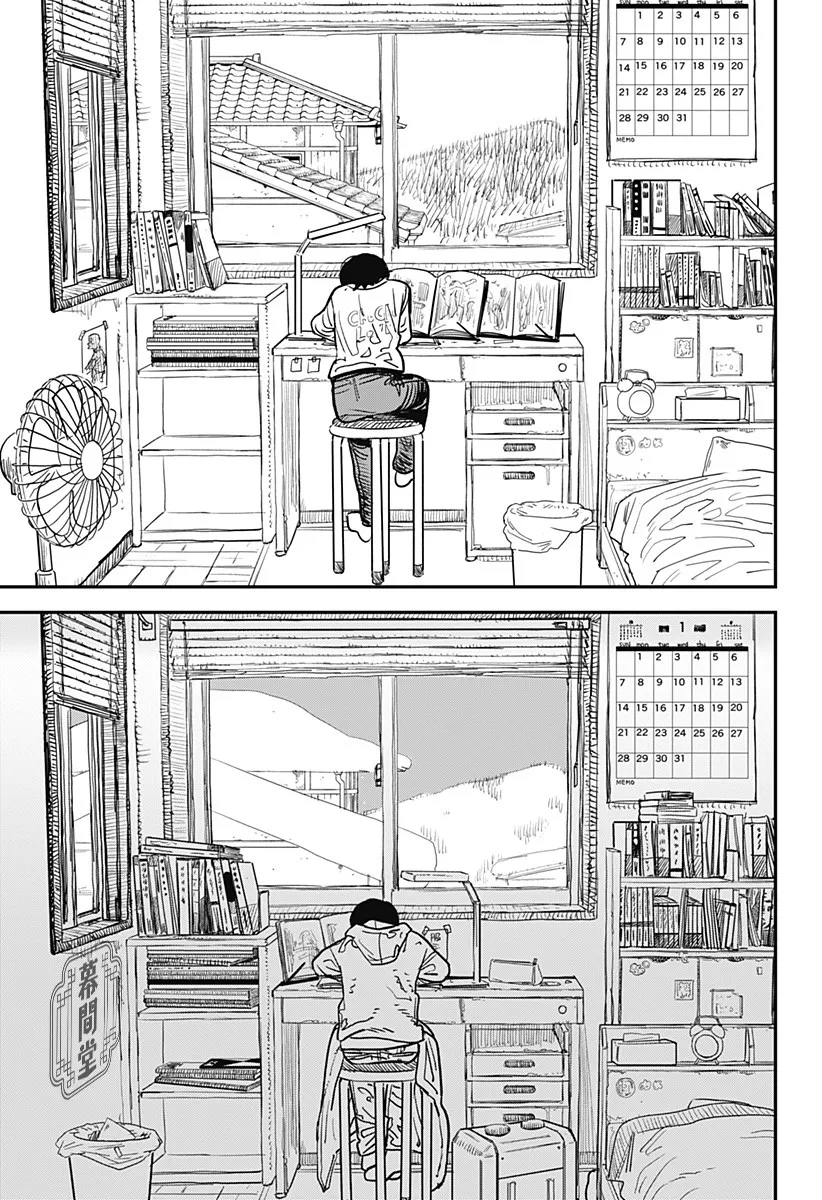 短篇 第16页