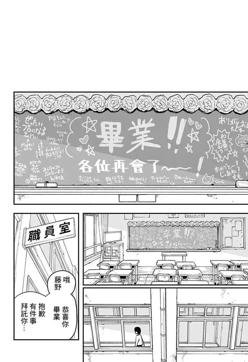 短篇 第27页