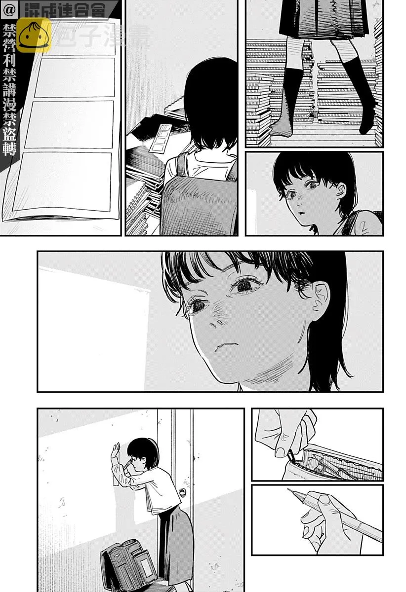 短篇 第32页